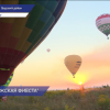 Фестиваль воздухоплавания «Приволжская фиеста» вновь открывается в Нижнем Новгороде