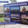 Юрий Шалабаев вместе с жителями проверил благоустройство сквера Зимина в Канавинском районе