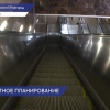На строительство метро в Нижнем Новгороде планируется выделить более 4 млрд рублей