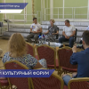 Нижегородских школьников отправятся на первый детский культурный форум в Москву