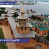 Новые поправки внесены в бюджет Нижегородской области