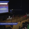 Команда «Норманочка» прошла в плей-офф Кубка мира по мини-футболу в Бразилии