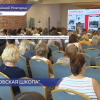 В Нижегородской области открылся первый региональный педагогический форум «Горьковская школа»