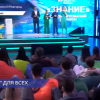 Одна из площадок четвертого просветительского марафона общества «Знание» открылась в Нижнем Новгороде