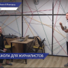 В Нижнем Новгороде прошел образовательный курс медиашколы для журналистов «RT-Регион»