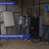 В Нижнем Новгороде прошла Медиашкола «RT-Регион» совместно с Домом Народного Единства
