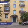 Жители Нижнего Новгорода добились утепления жилого дома накануне зимы при помощи Госжилинспекции