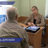 В Городце открылось государственное юридическое бюро для оказания бесплатной помощи малоимущим