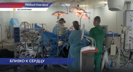 В Нижнем Новгороде проходит Первый Всероссийский съезд детских кардиохирургов и специалистов по врожденным порокам сердца