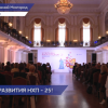 Фонду развития народных художественных промыслов Нижегородской области - 25 лет