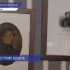 Выставка «Рыцарь слова» открылась музее-квартире Горького в Нижнем Новгороде