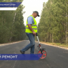 В Навашинском районе отремонтировали восьмикилометровый участок дороги Кондаково – Ефаново