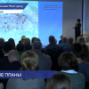 Нижегородские эксперты представили новый функционал для проектировщиков и строителей