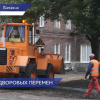 В Балахне в 2022 году проведут комплексное благоустройство тринадцати дворов за 12 миллионов рублей