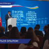 На Нижегородской ярмарке прошла церемония открытия второго форума молодёжных инициатив