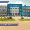 В Дзержинске началась подготовка к благоустройству дворов школ и садиков в 2023 году