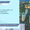 Пострадавшие дольщики дома на Казанском шоссе получат денежную компенсацию
