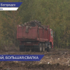 Крупную свалку в Богородске ликвидируют по нацпроекту «Экология» к ноябрю 2023 года