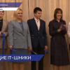 Образовательно-производственный IT-кластер торжественно открыли в школе №1 в Кулебаках