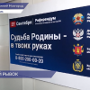 В пунктах временного размещения переселенцев в Нижегородской области прошло голосование на референдуме