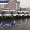 42 медицинские организации региона сегодня получили новые автомобили