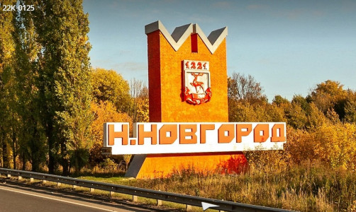 Стелу на въезде в Нижний Новгород со стороны Богородска перенесут в другое место