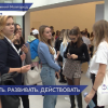 Юбилейный 10-й форум рабочей молодежи собрал в Нижнем Новгороде рекордное число участников
