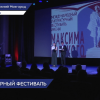 В культурном центре «Рекорд» открылся шестой международный литературный фестиваль имени Максима Горького