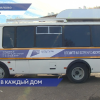 Для жителей отдаленных населенных пунктов Павловского района по нацпроекту закупили автоклуб