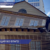 Противоаварийные работы на объекте культурного наследия «Дом Штерновой» продолжаются