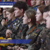 В Нижегородской области торжественно открыт VIII Cлет поисковых отрядов «Никто не забыт»