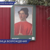 «Выставка под открытым небом» с картинами эпохи Возрождения открылась на улице Возрождения