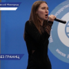 В Нижегородском лингвистическом университете провели международный конкурс песни «World Song»