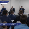Состоялась ежеквартальная встреча предпринимателей с заместителем губернатора Нижегородской области Егором Поляковым