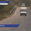 В Вадском районе в рамках национального проекта «Безопасные и качественные дороги» отремонтировали семь участков дорог