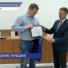 Лучшим специалистам Нижегородского водоканала вручили заслуженные награды