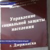 Как проходит оформление социального военного контракта в регионе