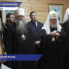 Патриарх Московский и Всея Руси Кирилл с визитом в Лукояновском районе и Дивеево