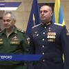 Министр обороны России Сергей Шойгу вручил медали «Золотая Звезда» героям спецоперации на Украине
