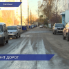 В Заволжье отремонтированы семь социально-значимых участков улично-дорожной сети города