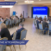 Развитие агломерации обсудили эксперты на площадке Корпоративного университета правительства Нижегородской области