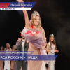 Нижегородка Дарья Луконькина завоевала титул «Красы России» на конкурсе в Сочи