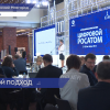 Отраслевая конференция «Цифровой Росатом - 2022» стартовала в академии «Маяк»