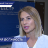 Оксана Штейн стала новым руководителем Росреестра Нижегородской области