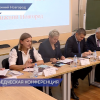 12 Межрегиональная архивоведческая конференция открылась в филиале одного из нижегородских институтов
