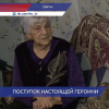 Жительница Шатков передала российским военнослужащим 500 тысяч рублей