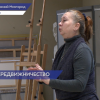 В Нижегородском художественном училище прошли мастер-классы от Московского художественного института