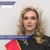 Нижегородка Дарья Луконькина рассказала о пути к статусу самой красивой девушки страны