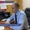 Андрей Федяков представляет Нижегородскую область на Всероссийском конкурсе «Народный участковый-2022»