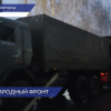 Очередной гуманитарный груз отправил Народный фронт в одно из нижегородских воинских подразделений